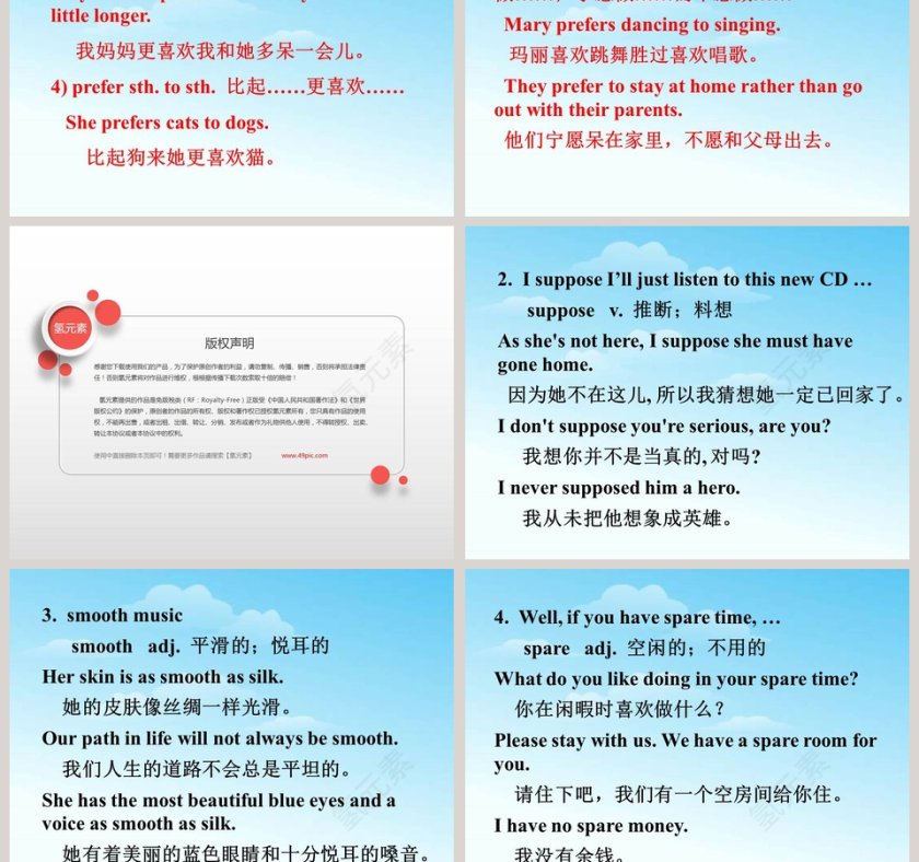 Unit 9-I like music that I can dance to教学ppt课件第5张