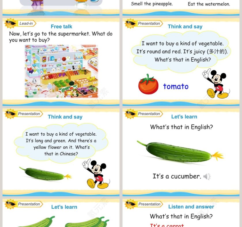 Unit3 Its a pineapple-人教精通版四年级上册教学ppt课件第2张