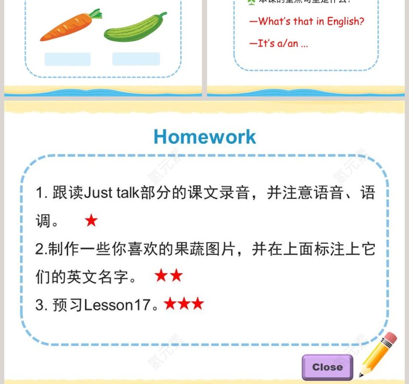 Unit3 Its a pineapple-人教精通版四年级上册教学ppt课件第5张