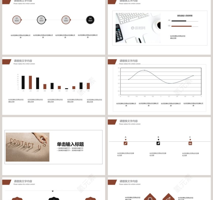 简约大气企业规划PPT模板第2张