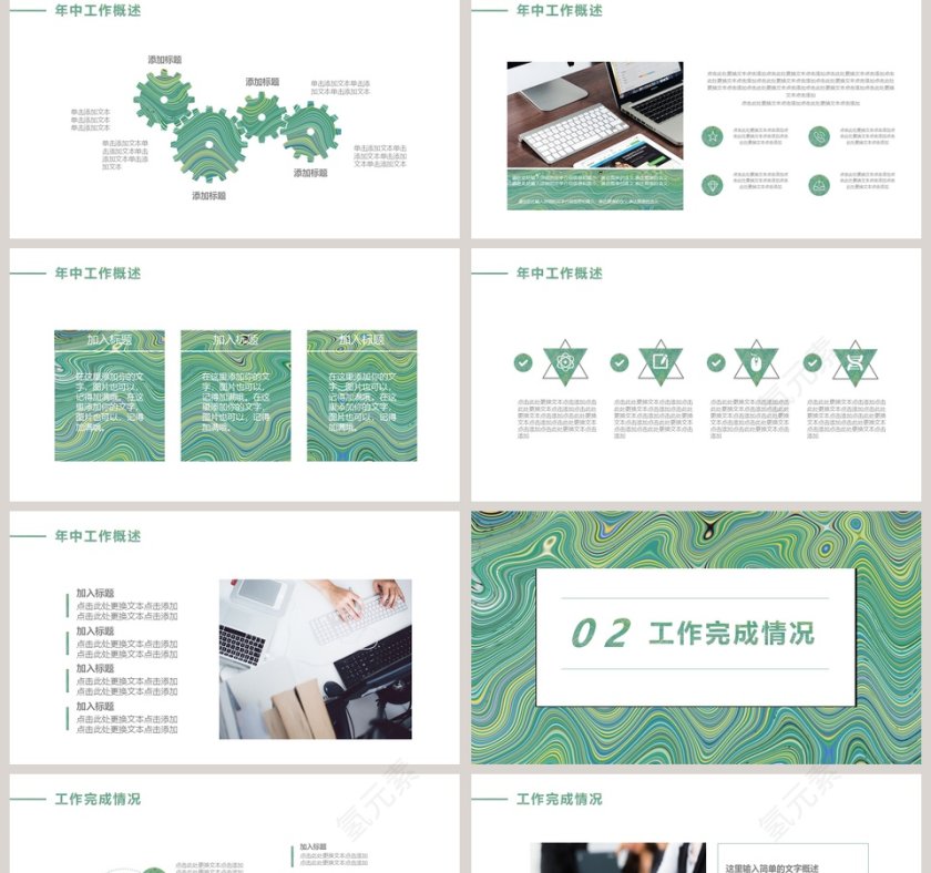 油画质感艺术通用工作总结PPT第2张