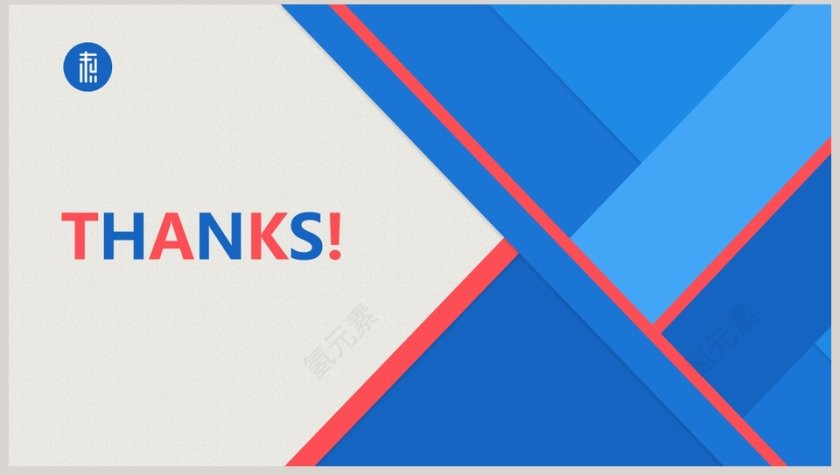 商务工作总结报告PPT模板第8张