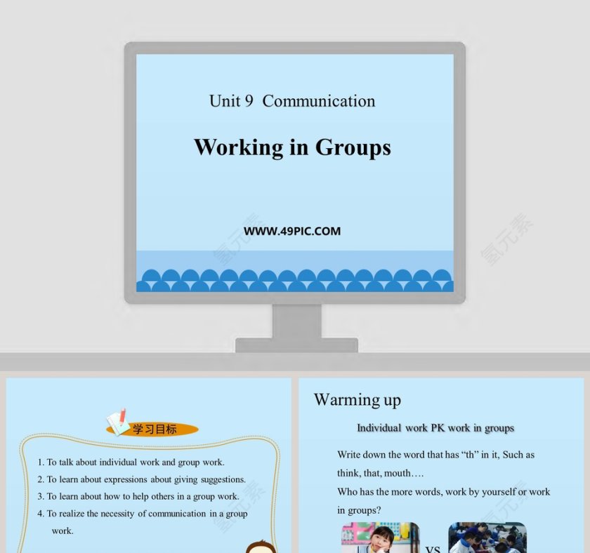Working in Groups Unit 9 Communication PPT模板第1张