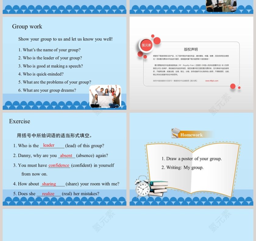 Working in Groups Unit 9 Communication PPT模板第4张