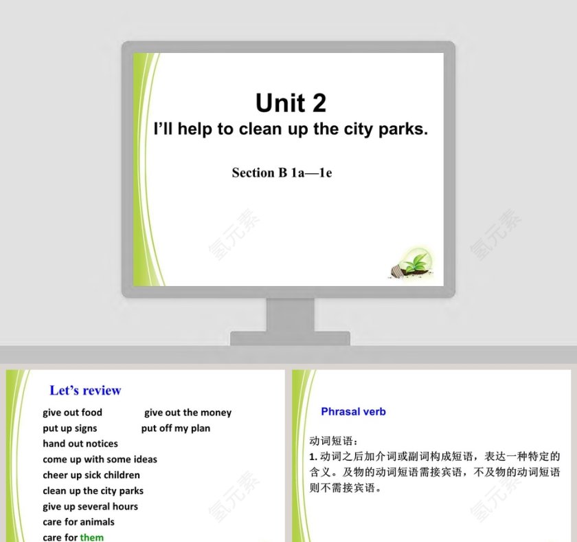 Unit 2Ill help to clean up the city parksSection B 1a1e教学ppt课件第1张
