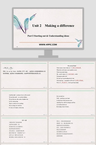 Unit 2-Making a difference教学ppt课件