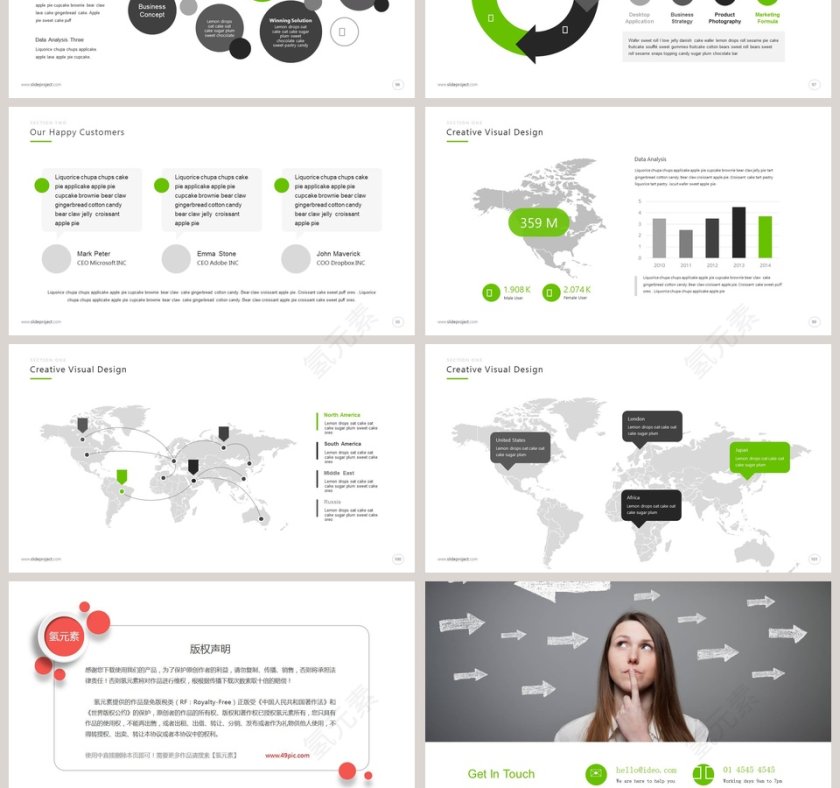 欧美经典商务时尚工作总结PPT模板第16张