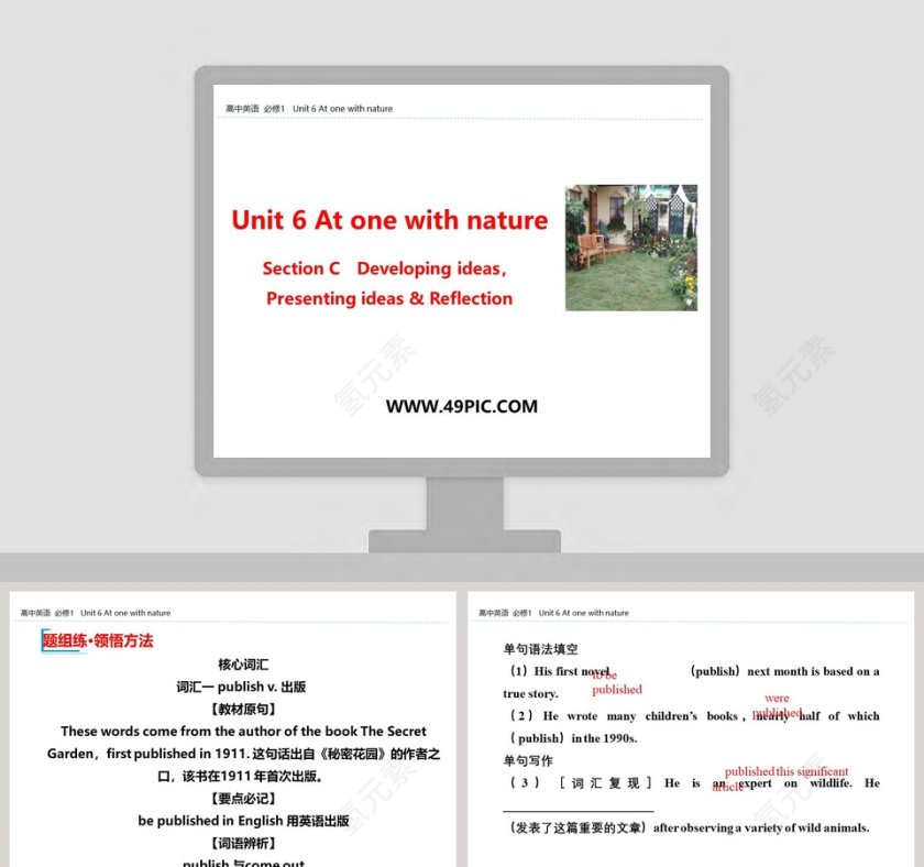 Unit 6 At one with nature - 环境保护主题PPT模板第1张