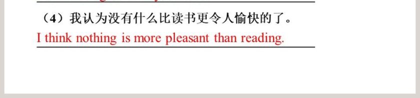 Unit 6 At one with nature - 环境保护主题PPT模板第7张