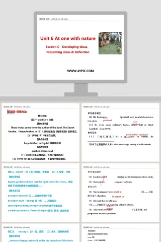 Unit 6 At one with nature - 环境保护主题PPT模板