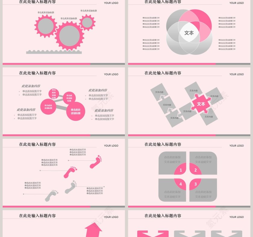 护士护理专业医疗医院动态PPT模板幻灯片第2张