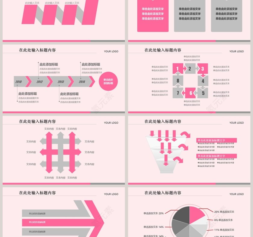 护士护理专业医疗医院动态PPT模板幻灯片第3张