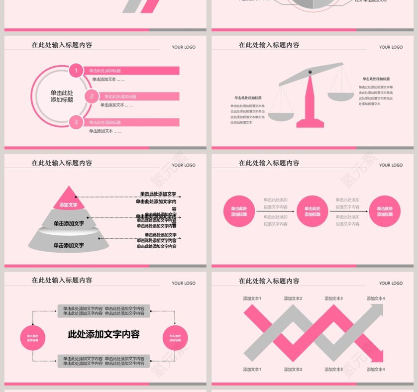 护士护理专业医疗医院动态PPT模板幻灯片第4张