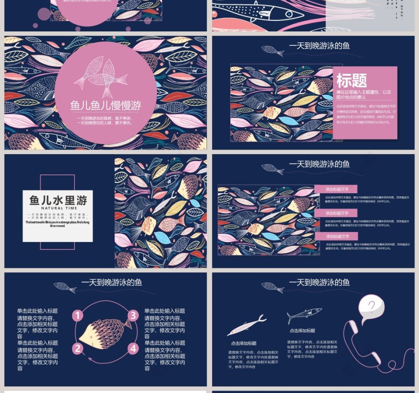 黑色调彩色大气年度总结ppt第4张