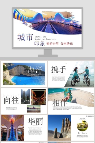 城市印象摄影摄像相册PPT模板