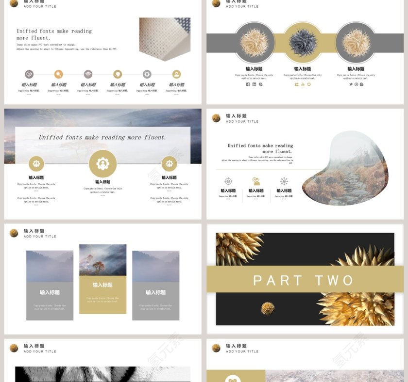 简约新颖通用模板工作总结PPT 第2张