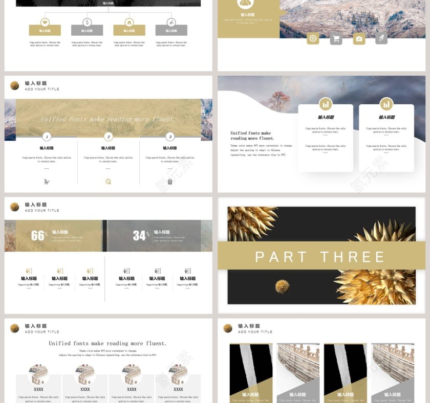 简约新颖通用模板工作总结PPT 第3张