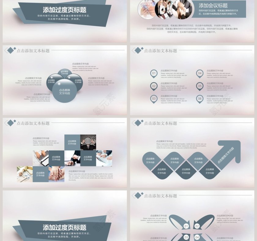 财务数据会计PPT模板第3张