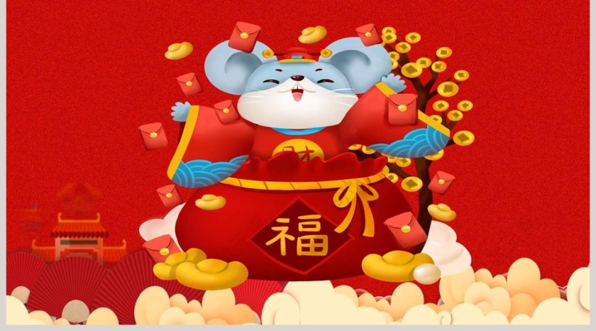 年会庆典暨颁奖典礼PPT第5张