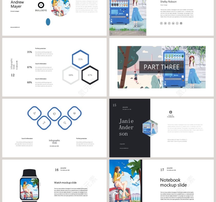 月夜唯美插画治愈系画册PPT模板第3张