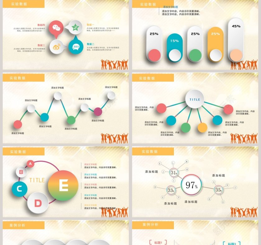 简约清新毕业论文答辩PPT模板第5张