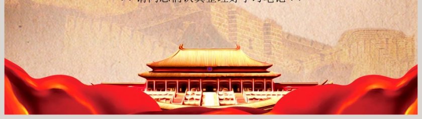 2019年全国常委会工作报告第8张