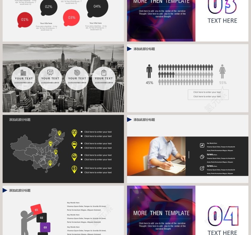 国际贸易科技经济媒体发布会PPT宣传模板第3张