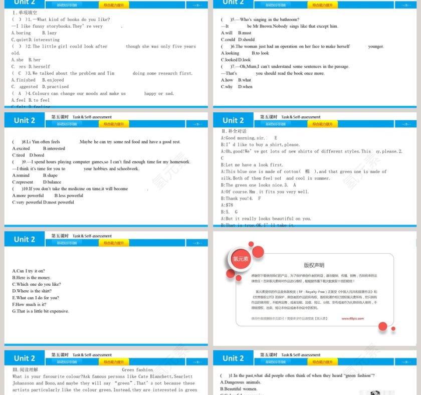 ColoursUnit 2第教学ppt课件第2张