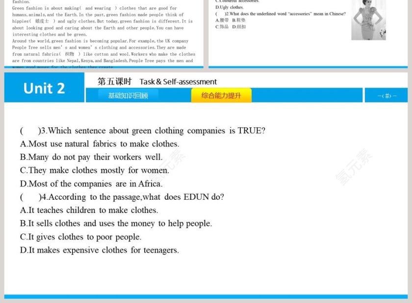 ColoursUnit 2第教学ppt课件第3张