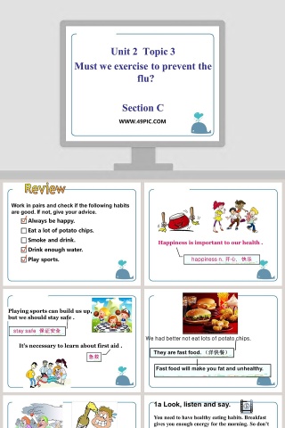 Unit 2  Topic 3-Must we exercise to prevent the flu教学ppt课件
