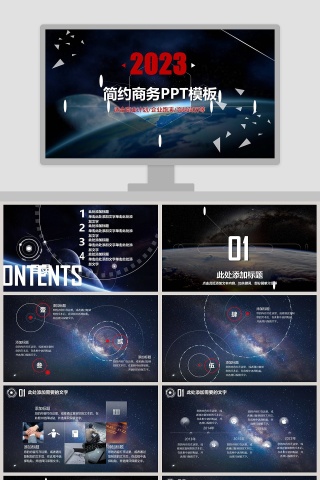 2018简约商务PPT模板商业计划书PPT