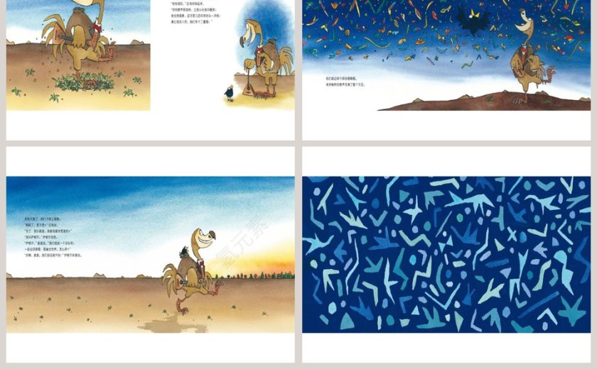 不会唱歌的小鸟幼儿绘本教育课件 第5张