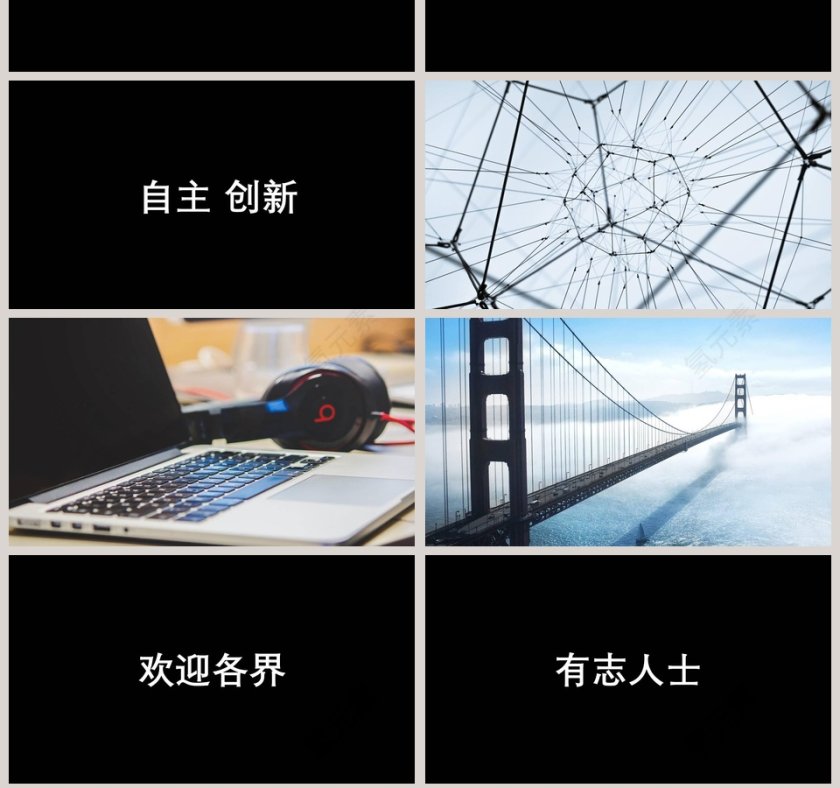 黑色简约清新公司宣传PPT第7张