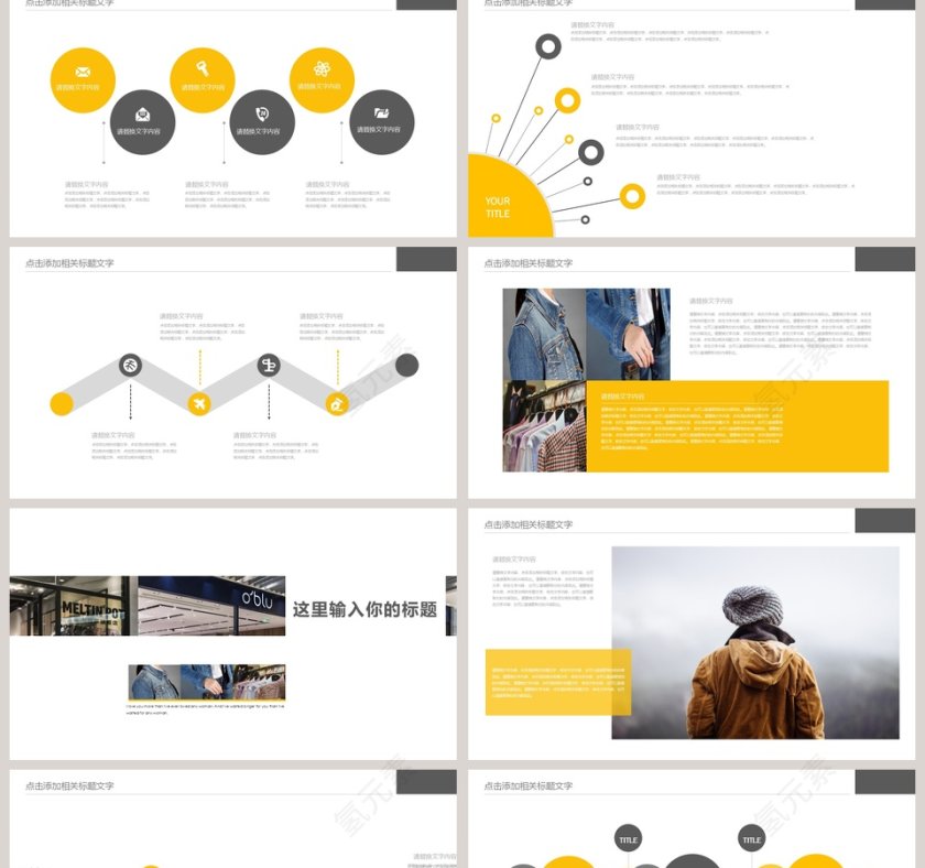 清新欧美时尚服装PPT模板第2张