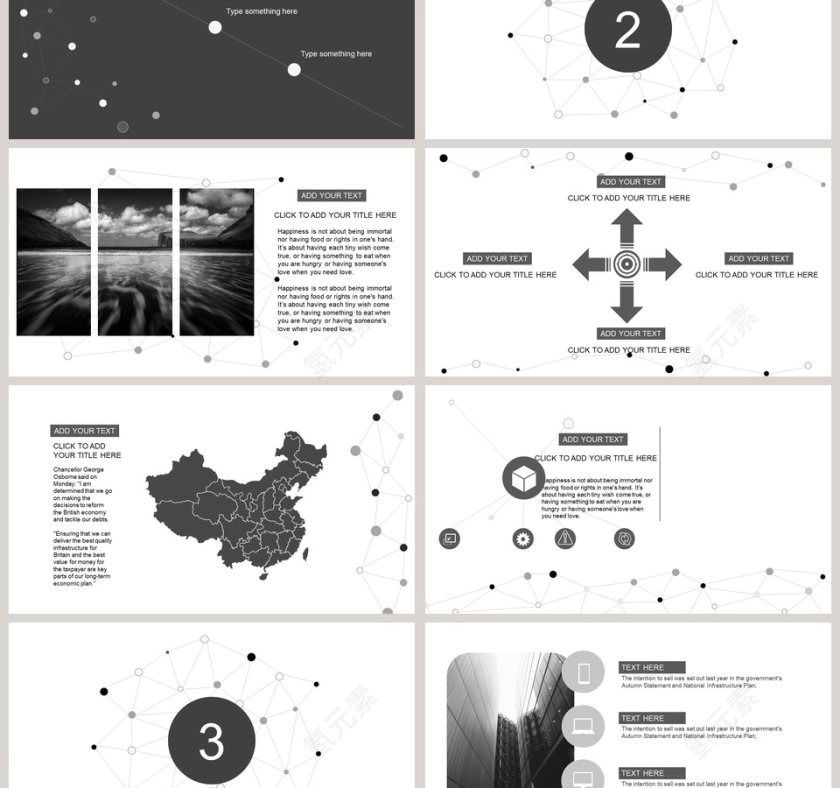 欧美极简PPT杂志风创业书PPT模板第3张