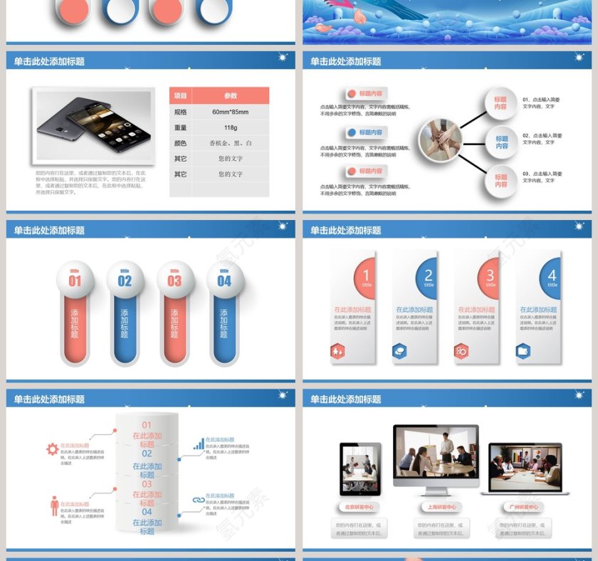 简约大气年度工作总结工作汇报PPT第4张