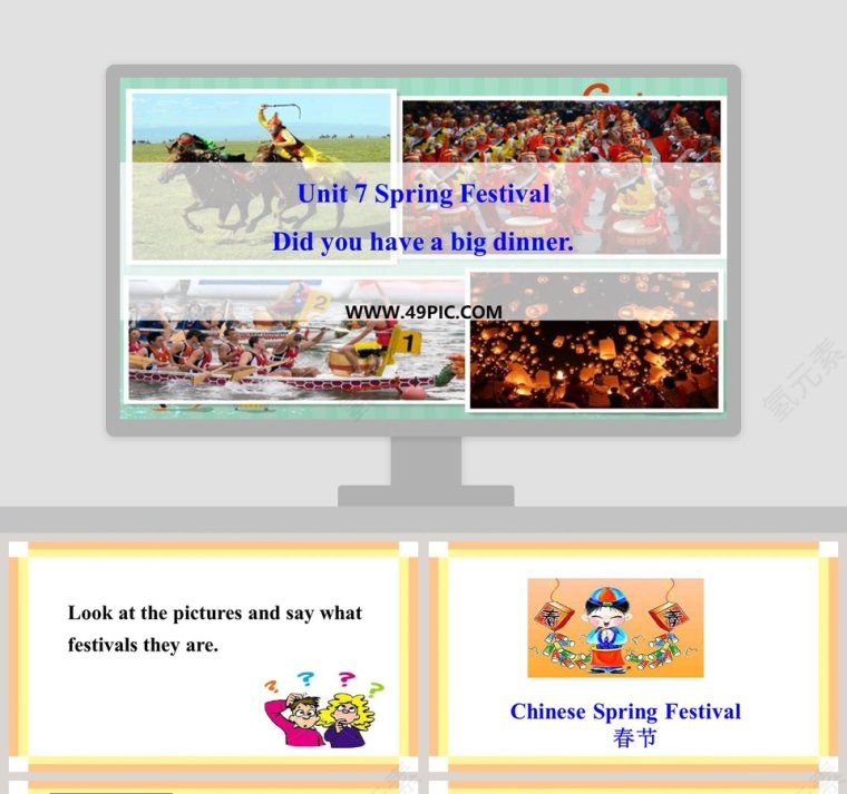 Unit 7 Spring Festival-Did you have a big dinner教学ppt课件第1张