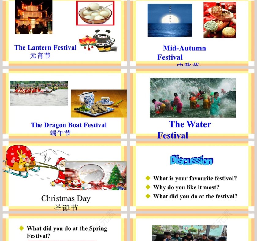 Unit 7 Spring Festival-Did you have a big dinner教学ppt课件第2张