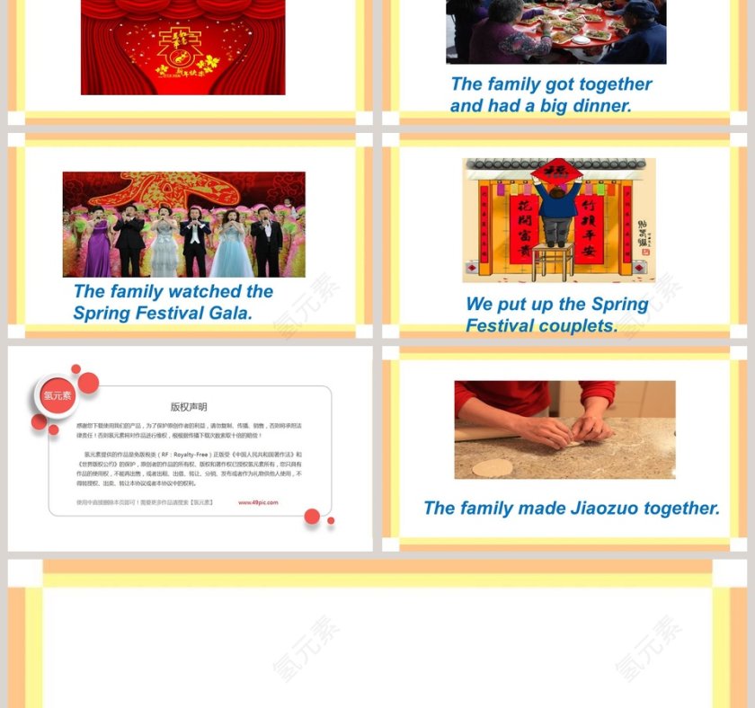 Unit 7 Spring Festival-Did you have a big dinner教学ppt课件第3张