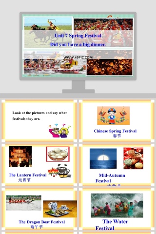 Unit 7 Spring Festival-Did you have a big dinner教学ppt课件