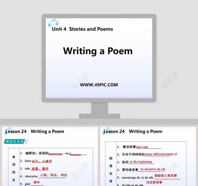 Writing a Poem-Unit 4  Stories and Poems教学ppt课件第1张