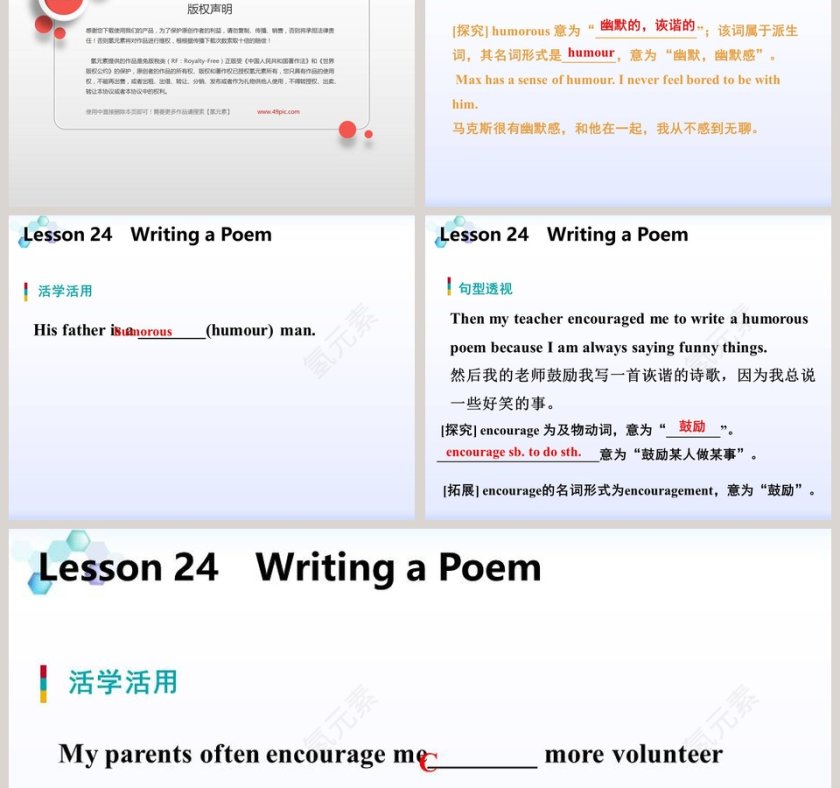 Writing a Poem-Unit 4  Stories and Poems教学ppt课件第3张