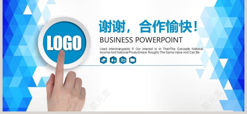 彩绘风格公司介绍展示PPT模板第6张