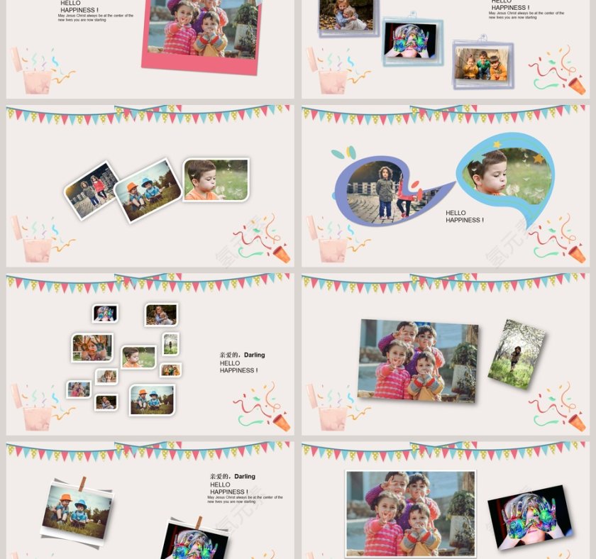 生日快乐电子相册PPT模板第3张