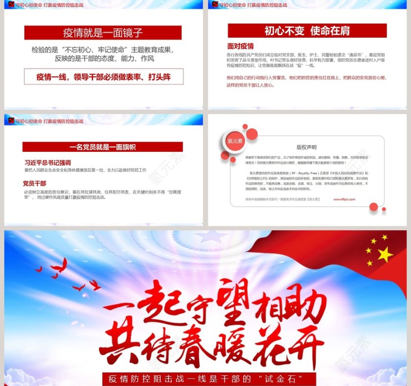 艾玛过化妆节幼儿园绘本教育课件第5张