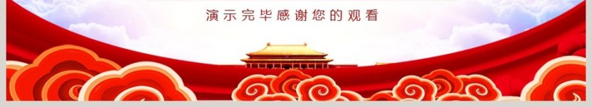 艾玛过化妆节幼儿园绘本教育课件第6张