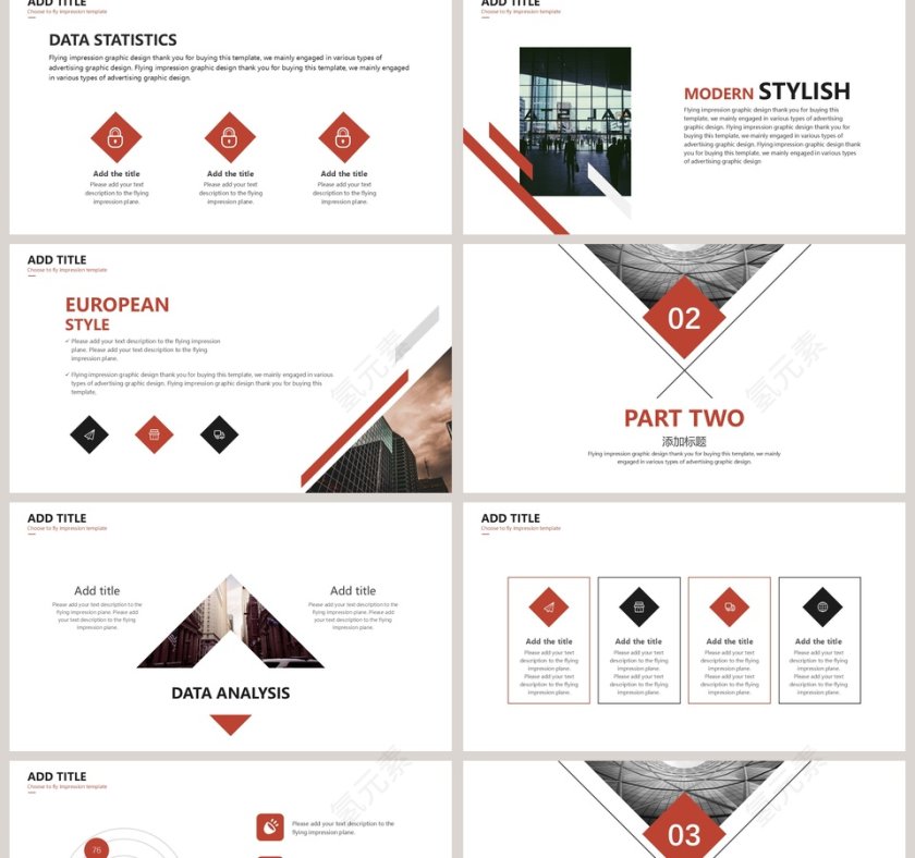 201X商务大气计划总结PPT模板第2张
