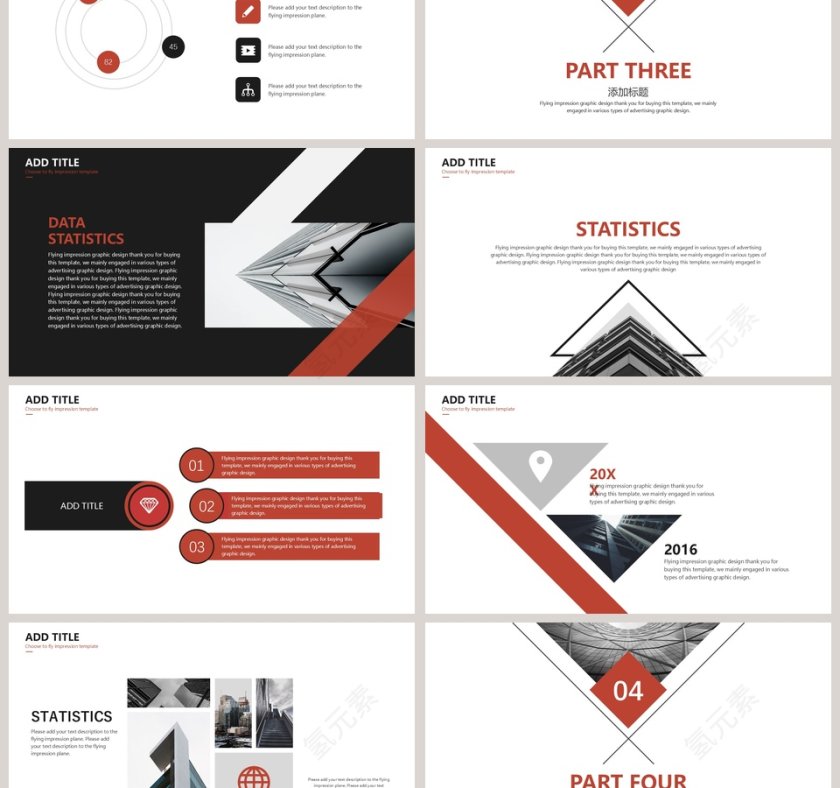 201X商务大气计划总结PPT模板第3张