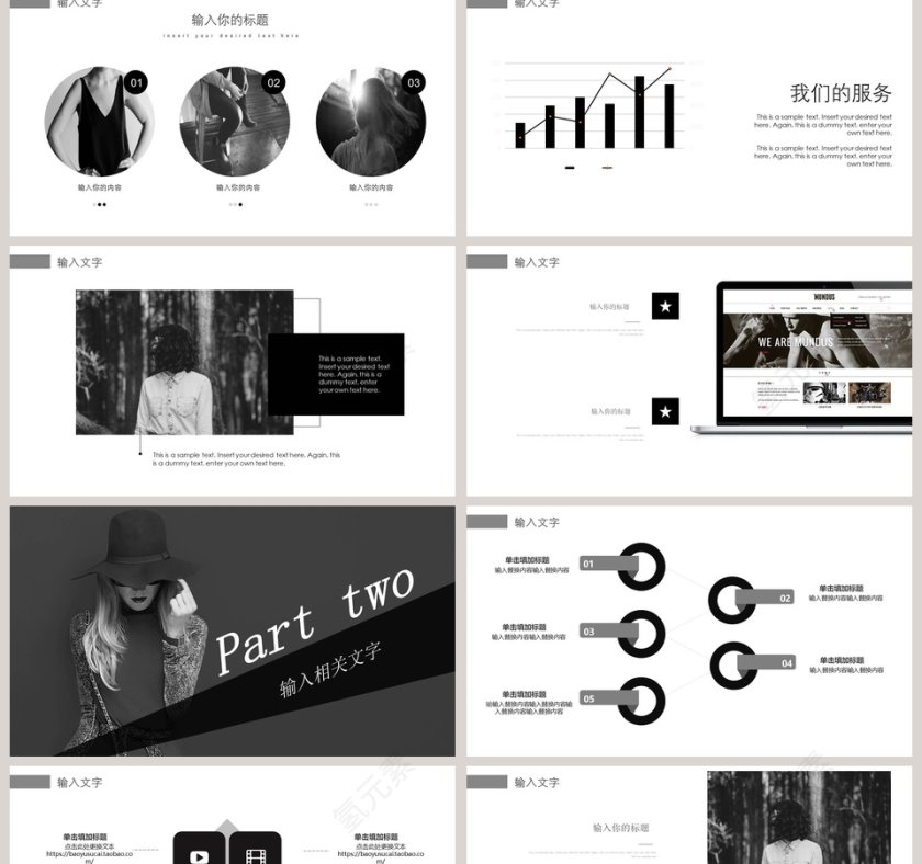  欧美时尚服装上新PPT模板第2张