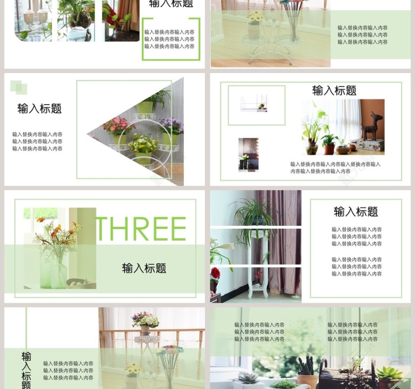 绿色杂志风画册通用PPT模板第3张